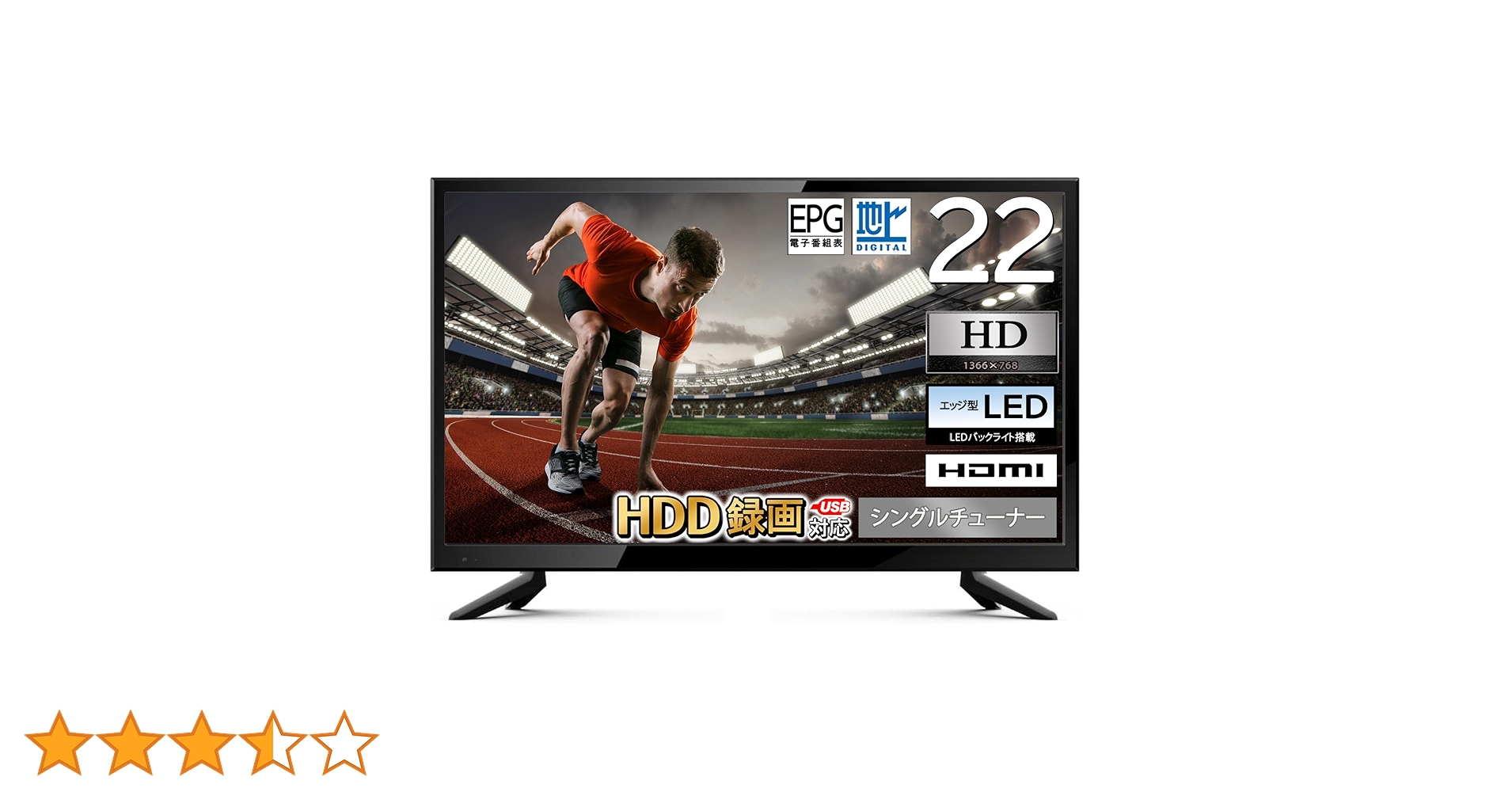 Amazon | [東京Deco] 22V型 デジタルハイビジョン 液晶テレビ HDMI搭載